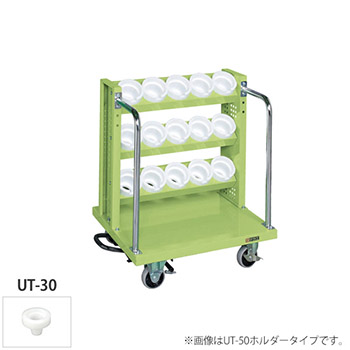 3段ツーリングワゴン 670幅 ホルダーUT-30 フットブレーキ付き グリーン