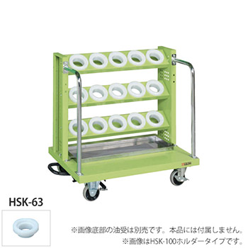 HSK-33RAJKBR