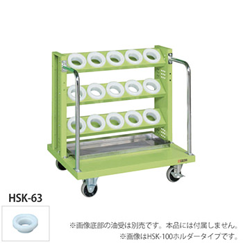 HSK-33RAJK