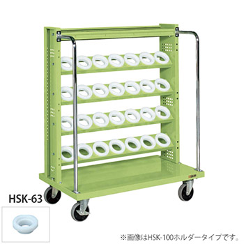 HSK-24RBJKBR サカエ 4段ツーリングワゴン 1030幅 ホルダーHSK HSK-24RBJKBR サカエ 4段ツーリングワゴン 1030幅 ホルダーHSK