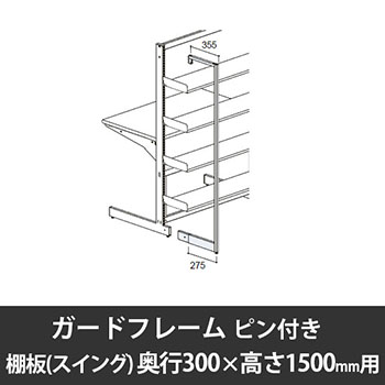 6Y526G-Z421