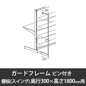 6Y527G-Z421