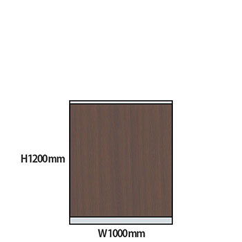 NP型パーティション木目タイプ 高さ1200 幅1000 ウォールナット