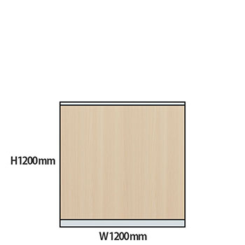 NP型パーティション木目タイプ 高さ1200 幅1200 アッシュ