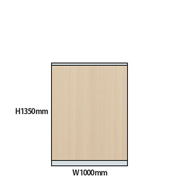 NP型パーティション木目タイプ 高さ1350 幅1000 アッシュ
