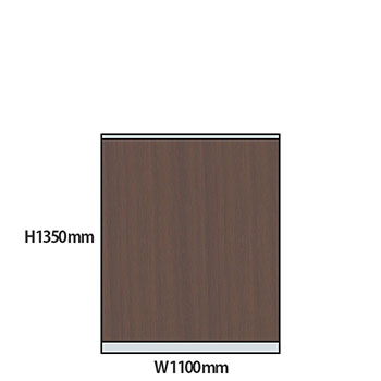 NP型パーティション木目タイプ 高さ1350 幅1100 ウォールナット