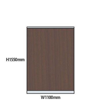 NP型パーティション木目タイプ 高さ1550 幅1100 ウォールナット