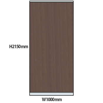 NP型パーティション木目タイプ 高さ2150 幅1000 ウォールナット