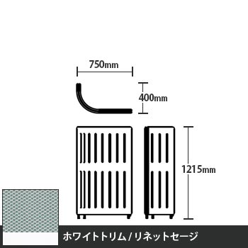 マッフルプラス Jパネル本体 高さ1215 リネットセージ ホワイトトリム