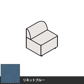 マッフルプラス ソファ本体 L一人用スクエアLユニット 幅700 リネットブルー 