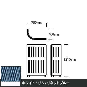 マッフルプラス Jパネル本体 高さ1215 リネットブルー ホワイトトリム