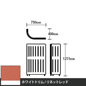 マッフルプラス Jパネル本体 高さ1215 リネットレッド ホワイトトリム