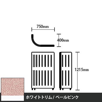 マッフルプラス Jパネル本体 高さ1215 ペールピンク ホワイトトリム