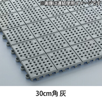 MR-091-070-5 テラモト エコジョイントスノコ オレンジの通販｜法人