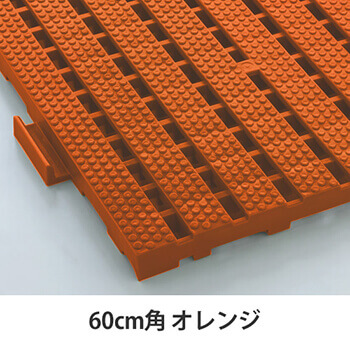 MR-091-070-5 エコジョイントスノコ オレンジ
