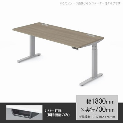 昇降デスク スイフト 平机 幅1800mm×奥行700mm プライズウッドミディアム