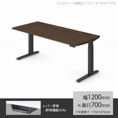 昇降デスク スイフト 平机 幅1200mm×奥行700mm プライズウッドダーク