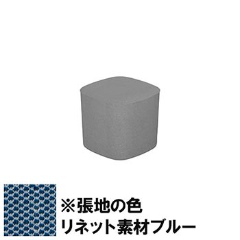 オカムラ MU11AA-FRU0 ワークキャリアー ワークスツール1人用 リネット素材ブルー