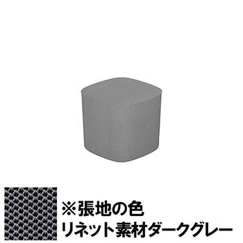 ワークキャリアー ワークスツール1人用 リネット素材ダークグレー