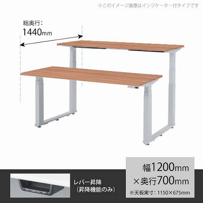 昇降デスク スイフト 平机（両面タイプ） 幅1200mm×奥行700mm ネオウッドミディアム