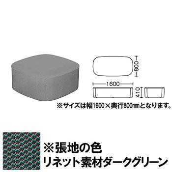 ワークキャリアー ベンチスツール リネット素材ダークグリーン