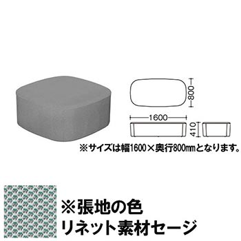 ワークキャリアー ベンチスツール リネット素材セージ