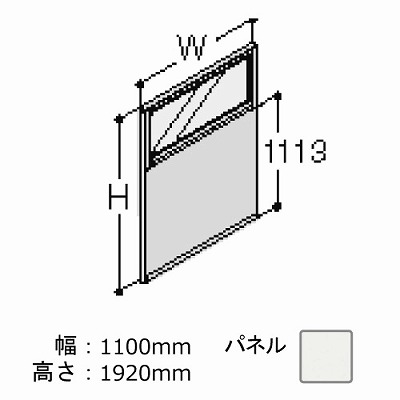 ポジット 高さ1920 幅1100 ネオホワイト枠 コンビパネル ネオホワイト