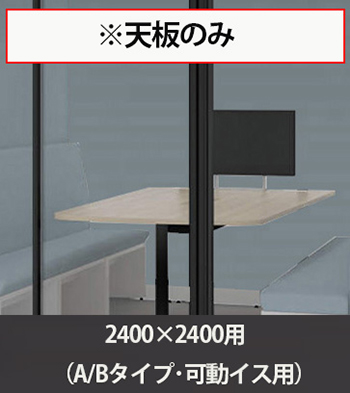 Nxs7gd Za75 オカムラ ポジット 高さ2150 幅900 スチール窓付ドアパネル テンキー右 ネオホワイトの通販 法人オフィス家具のオフィネット