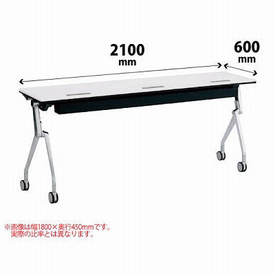 平行スタックテーブル 幅2100×奥行600mm 配線孔付 幕板なし 棚板なし ホワイト