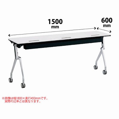 平行スタックテーブル 幅1500×奥行600mm 配線孔付 幕板なし 棚板なし ホワイト