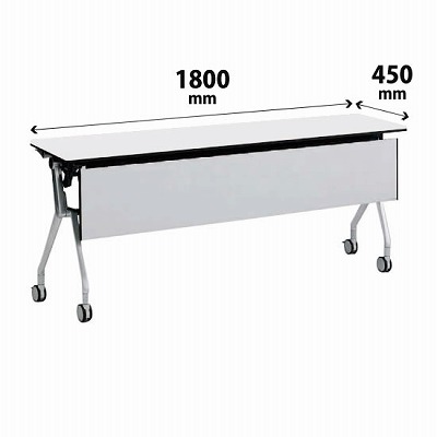 平行スタックテーブル 幅1800×奥行450mm 配線孔なし 幕板付 棚板なし ホワイト
