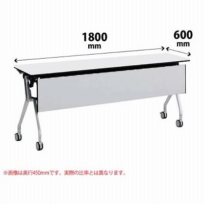 平行スタックテーブル 幅1800×奥行600mm 配線孔なし 幕板付 棚板なし ホワイト