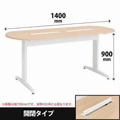 ナーステーブル 両ラウンドタイプ 幅1400 高さ900 ネオウッドライト