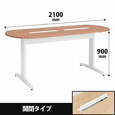 ナーステーブル 両ラウンドタイプ 幅2100 高さ900 ネオウッドミディアム