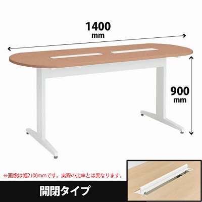 ナーステーブル 両ラウンドタイプ 幅1400 高さ900 ネオウッドミディアム