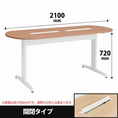 ナーステーブル 両ラウンドタイプ 幅2100 高さ720 ネオウッドミディアム