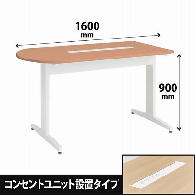 ナーステーブル 片ラウンド コンセントユニット設置タイプ 幅1600 高さ900 ネオウッドミディアム