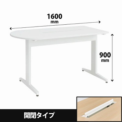 ナーステーブル 片ラウンドタイプ 幅1600 高さ900 ホワイト