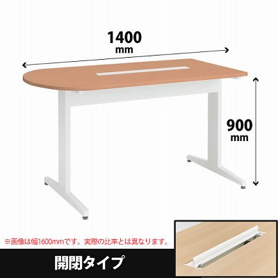 ナーステーブル 片ラウンドタイプ 幅1400 高さ900 ネオウッドミディアム