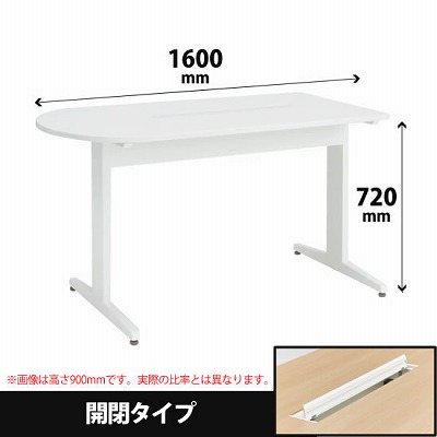 ナーステーブル 片ラウンドタイプ 幅1600 高さ720 ホワイト