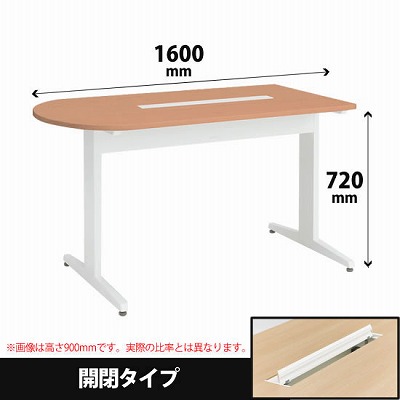 ナーステーブル 片ラウンドタイプ 幅1600 高さ720 ネオウッドミディアム