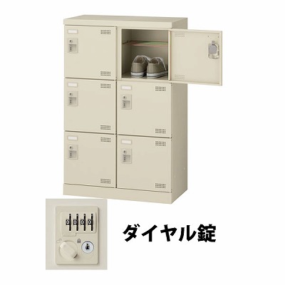 6人用シューズボックス / 6人用シューズロッカー / 6人用下駄箱の通販