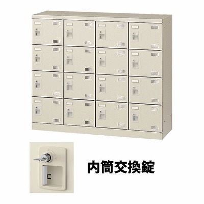 16人用シューズボックス / 16人用シューズロッカー / 16人用下駄箱の