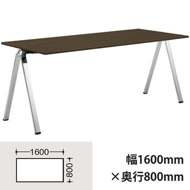 フレッシ 幅1600×奥行800mmテーブル ポリッシュ脚 プライズウッドダーク