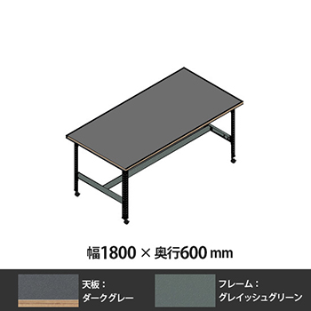 クロスコ 作業台 高さ730キャスター付 幅1800奥行600 フレームグレイッシュグリーン 天板ダークグレー