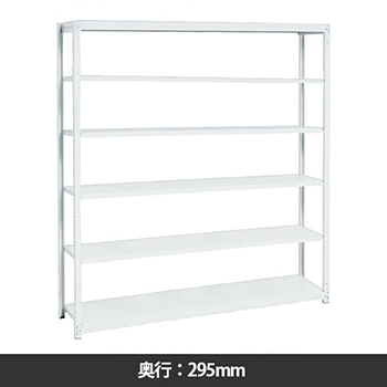 イチゴラック 間口1760 奥行295 高さ2400 基本型 天地6段 マイルドホワイト