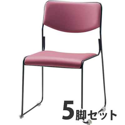 CM272-MZ スタッキングチェア ローズ 5脚セット