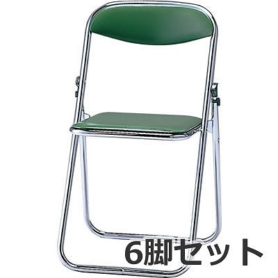 パイプ椅子 グリーン 6脚セット