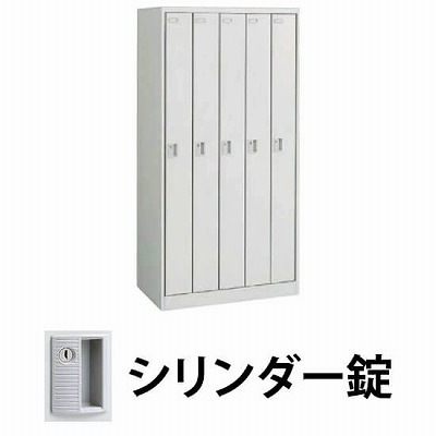 ULK-D5NN 豊國工業 5人用 外付扉型ロッカー ダイヤル錠 ホワイトグレー ULK-D5NN 豊國工業 5人用 外付扉型ロッカー ダイヤル錠 ホワイトグレー
