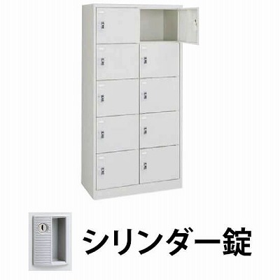 ULK-D10NN 豊國工業 10人用 外付扉型ロッカー 5列2段タイプ ダイヤル錠 ULK-D10NN 豊國工業 10人用 外付扉型ロッカー 5列2段タイプ ダイヤル錠